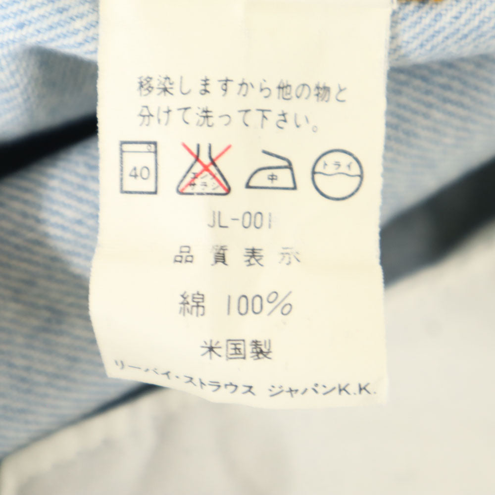 Levi's リーバイス 90s 510-0217 USA製 オールド ストレートデニムパンツ w32 ジーパン メンズ