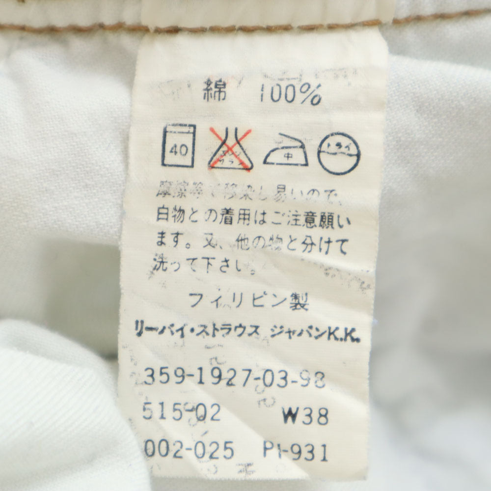 Levi's リーバイス 90s 515 オールド カットオフ テーパードデニムパンツ w38 ビッグサイズ メンズ