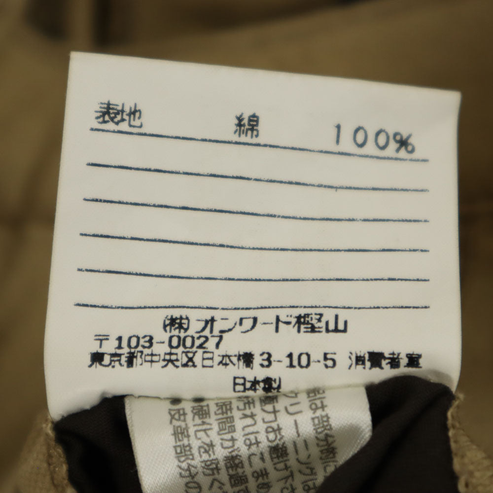 GAULTIER HOMME ゴルティエオム 日本製 総柄 ロングパンツ 79 ブラウン系 メンズ