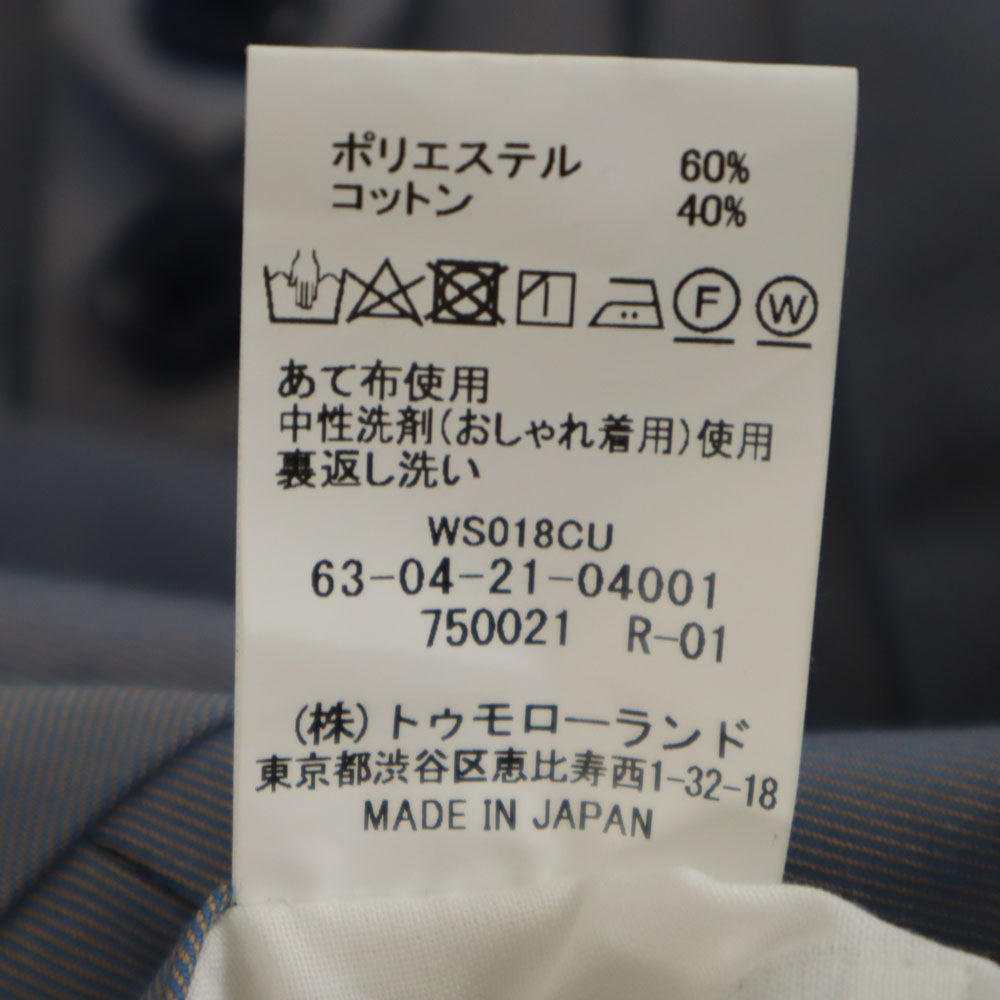 トゥモローランド 日本製 スラックスパンツ S グレー TOMORROWLAND トラウザー メンズ