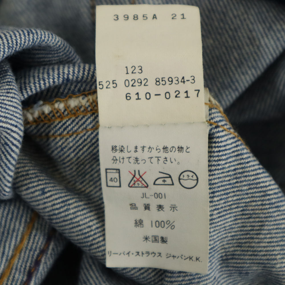 Levi's リーバイス 90s 610-0217 USA製 オールド テーパードデニムパンツ w29 ジーパン メンズ