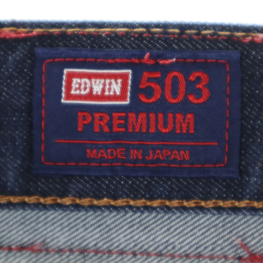 エドウィン 503Z ストレートデニムパンツ ｗ31 ネイビー系 EDWIN PREMIUM ジーパン メンズ