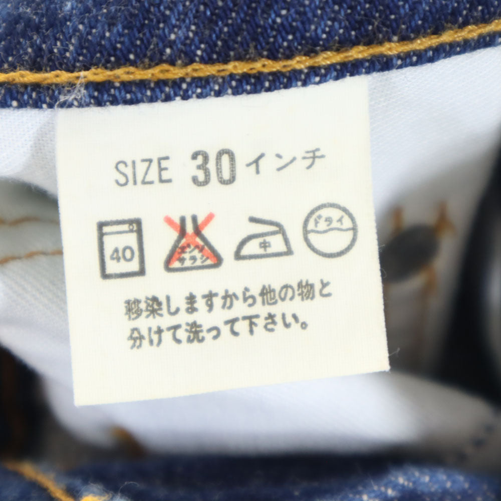 Levi's リーバイス 90s 日本製 オールド シルバータブ テーパードデニムパンツ W30 ジーパン メンズ