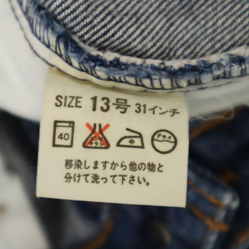 Levi's リーバイス 90s W515-0217 日本製 オールド ストレートデニムパンツ w31 ジーパン レディース