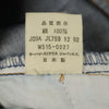 リーバイス 90s W515-0217 日本製 オールド ストレートデニムパンツ w31 Levi's ジーパン レディース