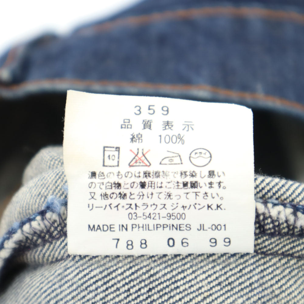 Levi's リーバイス 90s 854 オレンジタブ オールド ストレートデニムパンツ W32 インディゴ ジーンズ メンズ