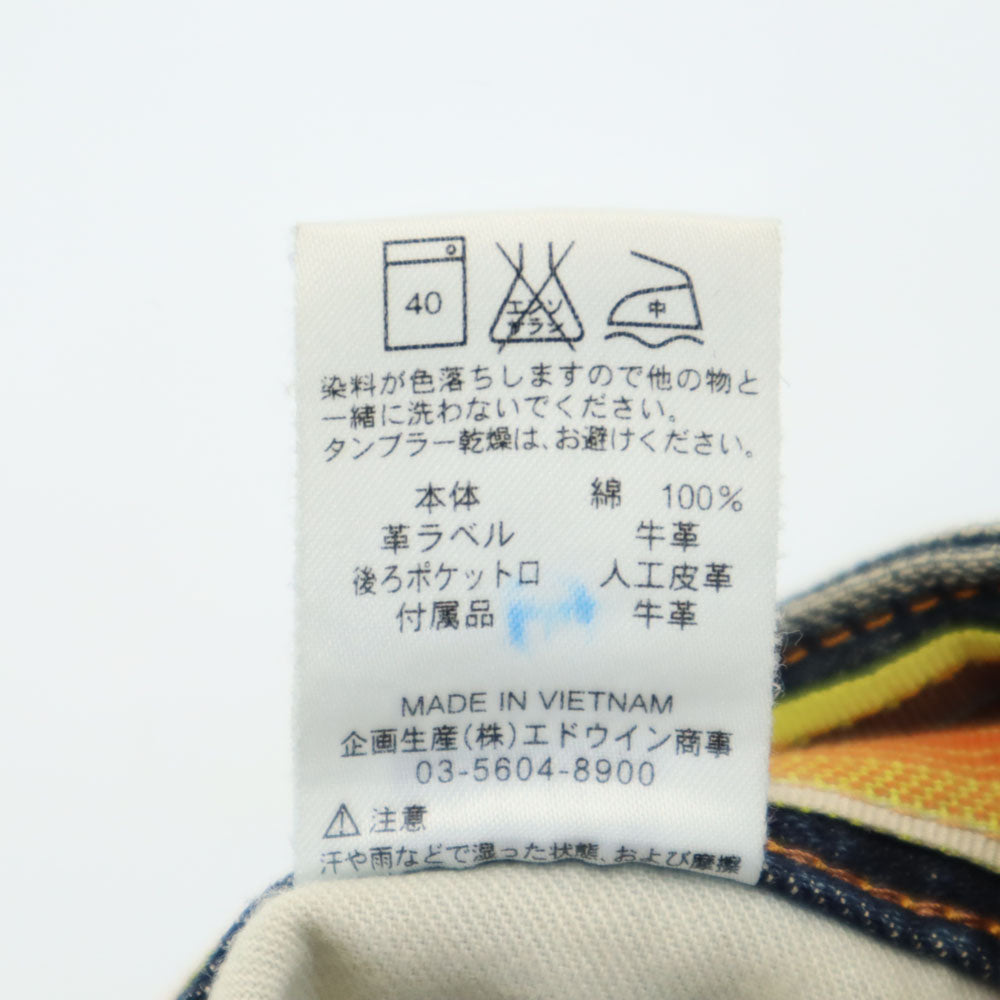 エドウィン 503 BLUE TRIP ストレートデニムパンツ W28 インディゴ EDWIN ジーンズ BTZF54 メンズ