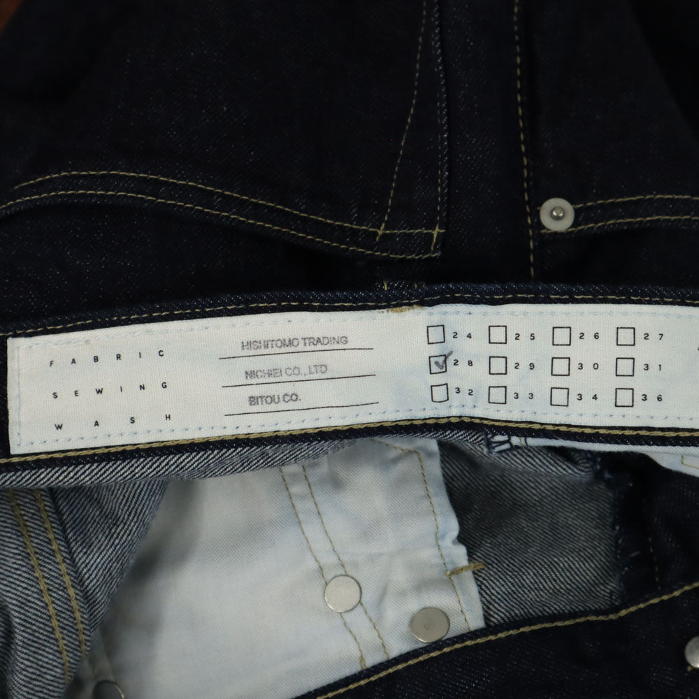 KURODENIM 日本製 ワイドデニムパンツ W28 KURODENIM メンズ