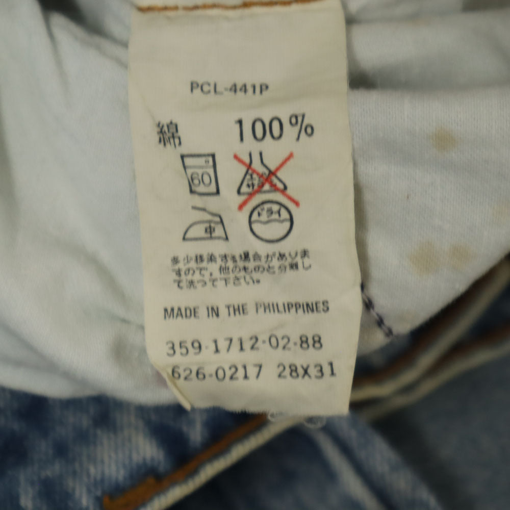 Levi's リーバイス 80s ヴィンテージ テーパードデニムパンツ ｗ28 ジーンズ メンズ