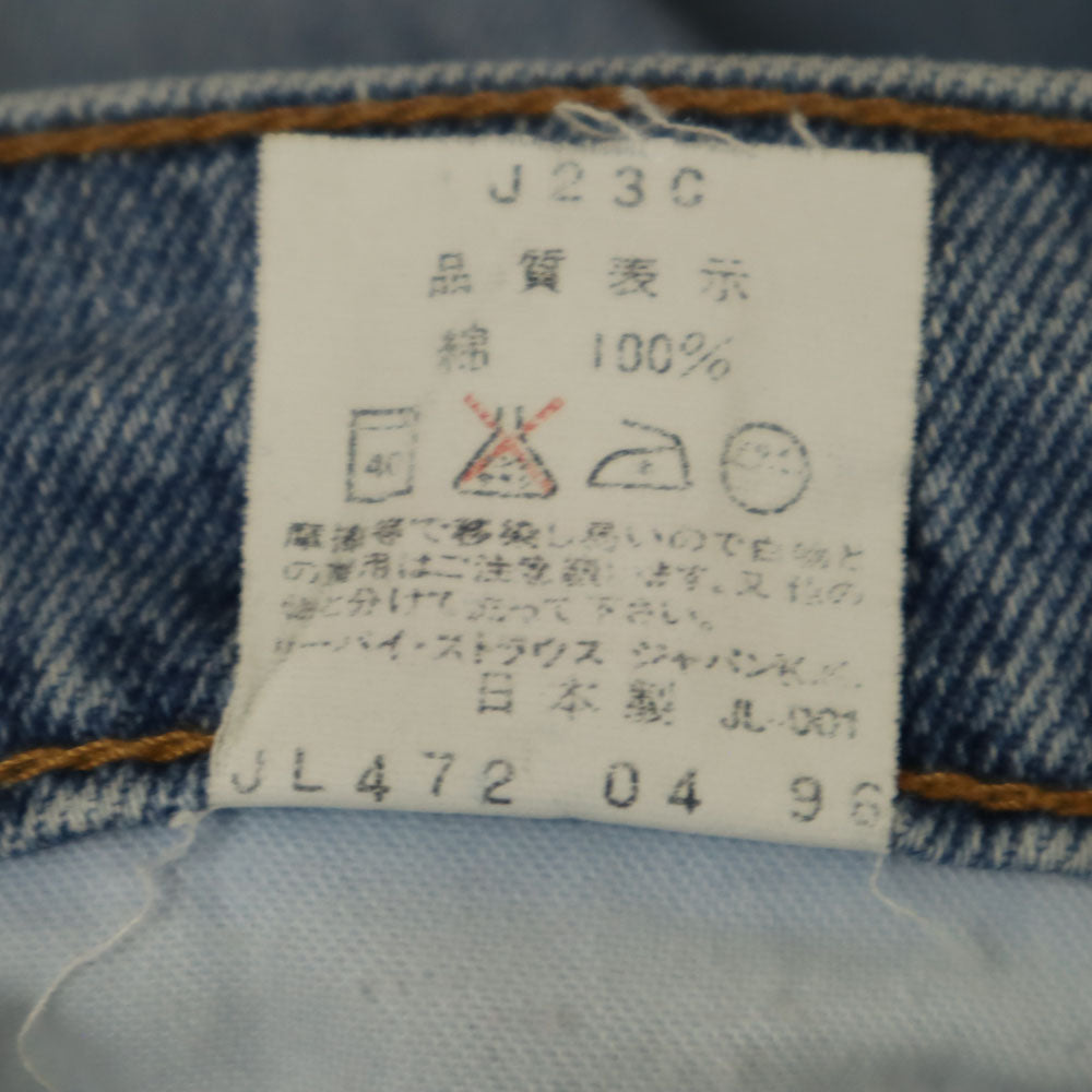 リーバイス 90s 日本製 W591 オールド ハイウエスト ストレートデニムパンツ ｗ28 Levi's レディース