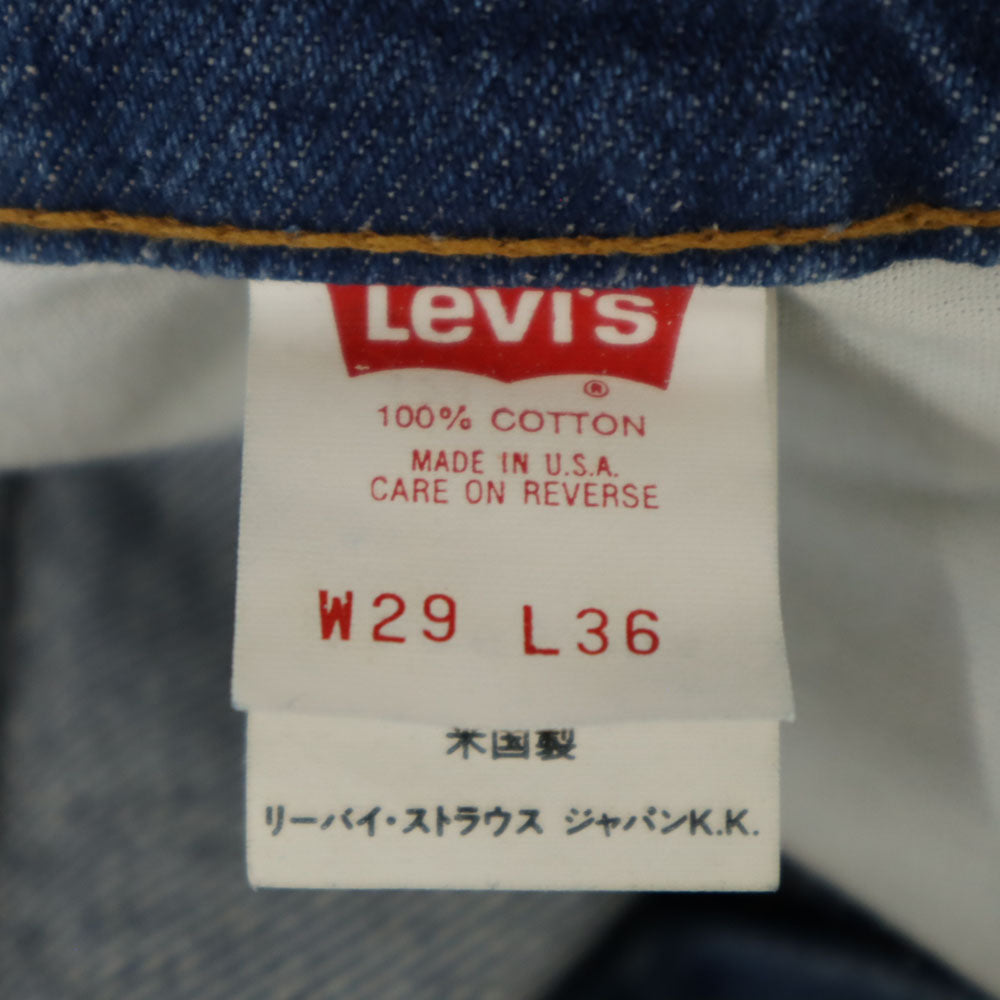 Levi's リーバイス 90s 505-0217USA製 オールド デニムパンツ W29 ブルー ジーンズ メンズ