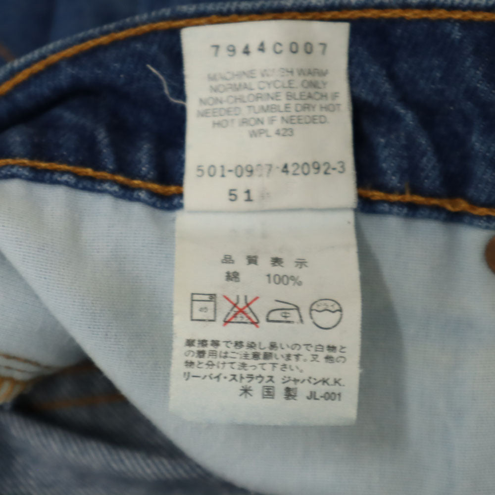 Levi's リーバイス 90s 510 USA製 オールド ストレートデニムパンツ w32 ジーパン メンズ