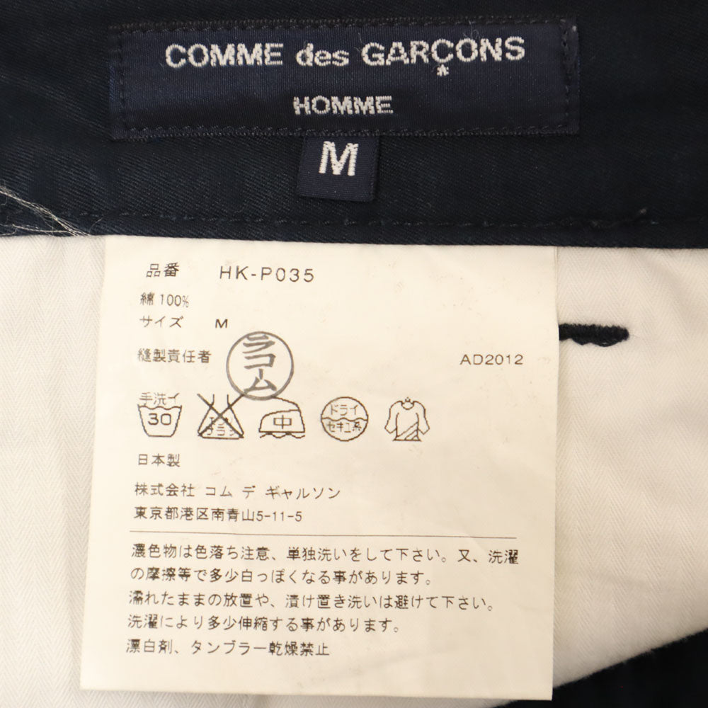 COMME des GARCONS HOMME コムデギャルソンオム 2012年 日本製 ロングパンツ M ネイビー メンズ