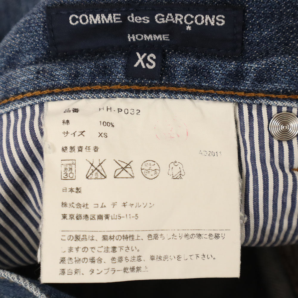 COMME des GARCONS HOMME コムデギャルソンオム 2011年 日本製 クロップド デニムパンツ XS ウォッシュブルー ジーンズ メンズ