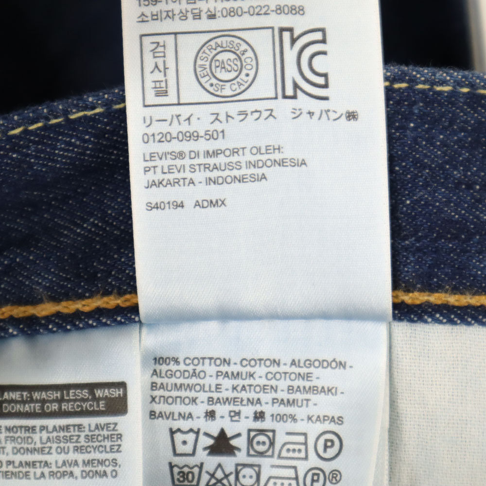 未使用 リーバイス 501 USA製 フラッシャー付き ストレートデニムパンツ W31 インディゴブルー Levi's ホワイトオーク工場 WHITE OAK ジーンズ ボタンフライ メンズ