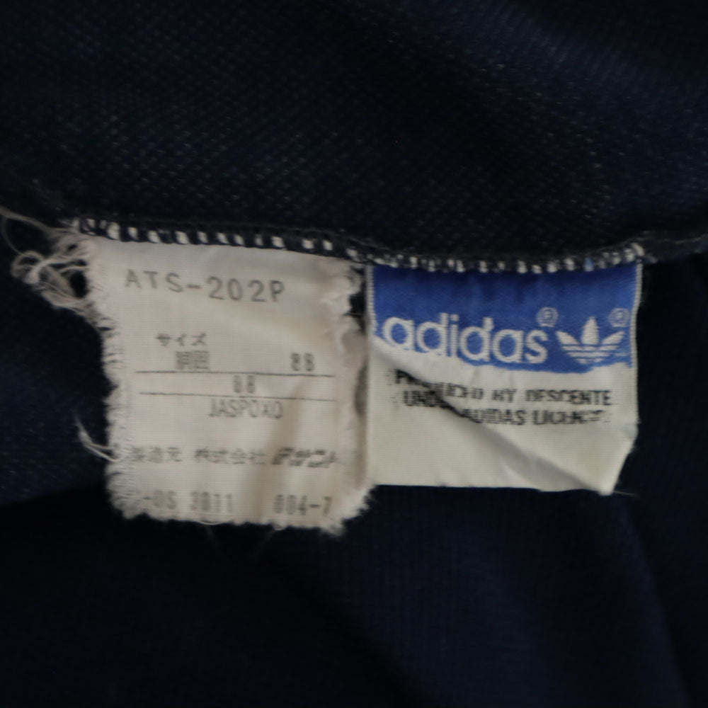 adidas アディダス 70s デサント製 西ドイツタグ ヴィンテージ ロングジャージパンツ XO ネイビー ビッグサイズ メンズ