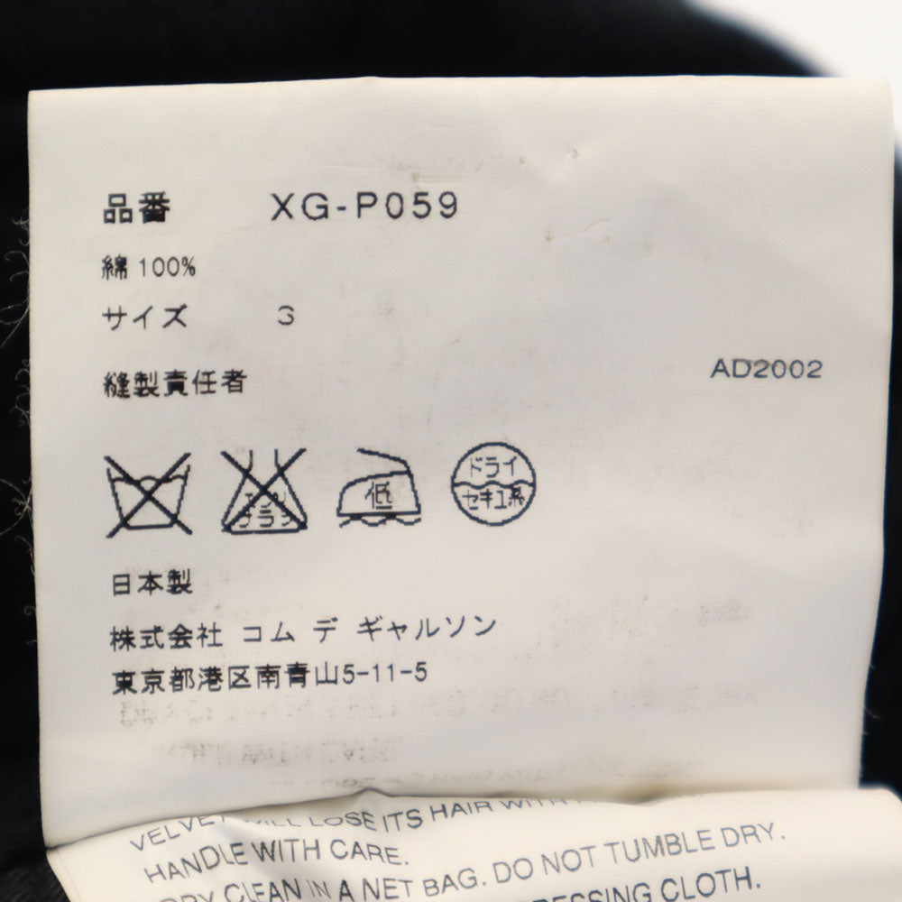 COMME des GARCONS HOMME PLUS コムデギャルソンオムプリュス 2002年 00s 日本製 コットンネル ロングパンツ S ブラック メンズ