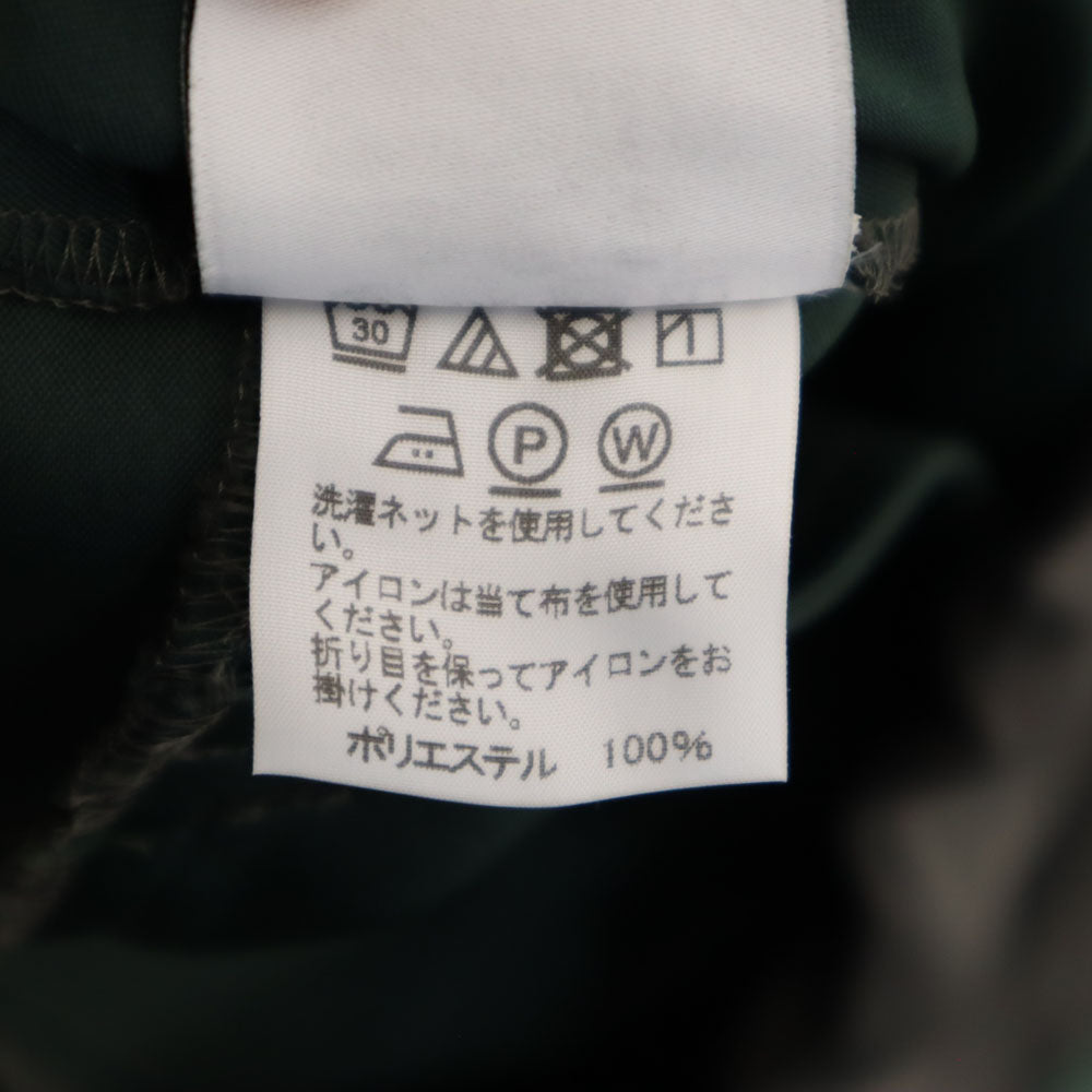 アイエムメン 日本製 ボタンフライ テーパードパンツ 2 グリーン系 ISSEY MIYAKE メンズ