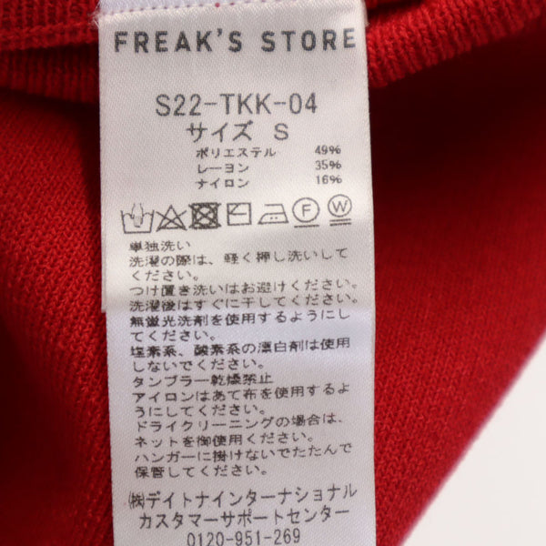 未使用 フリークスストア ニット イージーパンツ S レッド FREAK'S STORE レディース