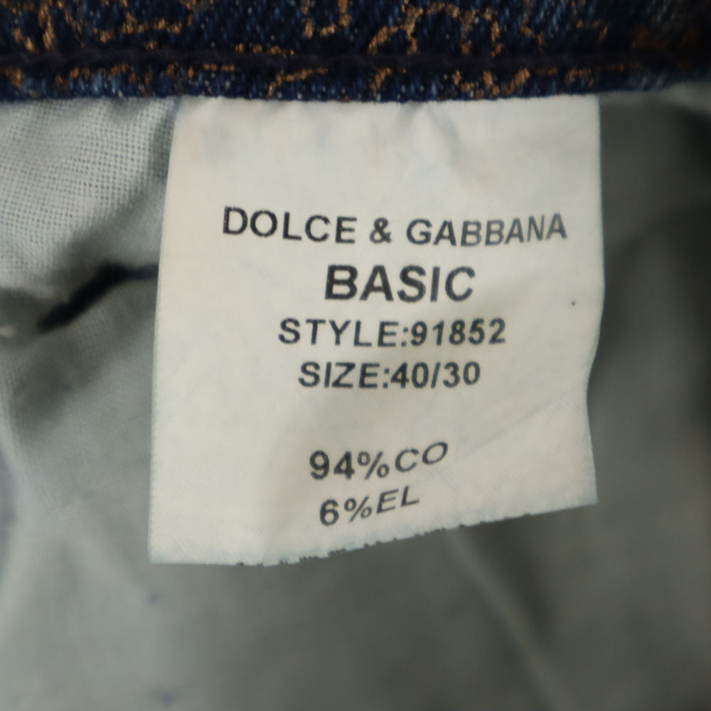 ドルチェアンドガッバーナ ベーシック ペイズリー柄 ブーツカットパンツ 40 ネイビー レディース