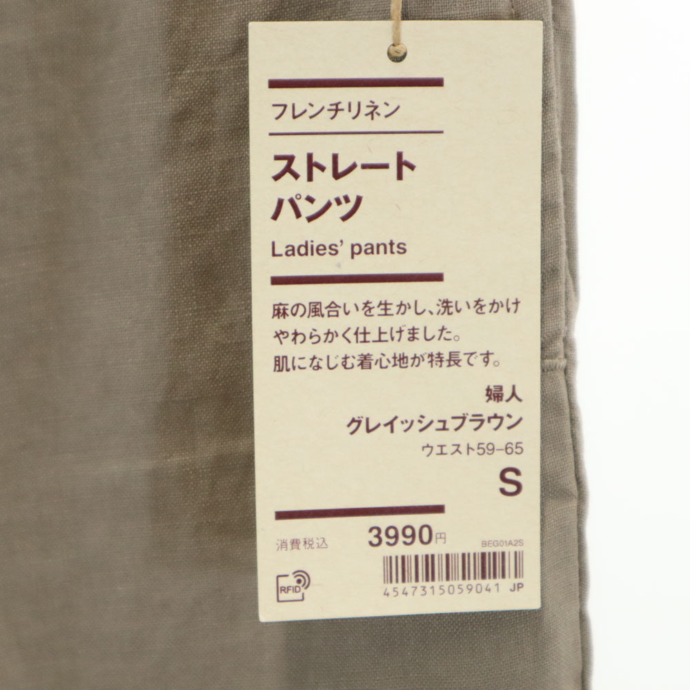 未使用 無印良品 ストレートパンツ S ブラウン MUJI タグ付き レディース