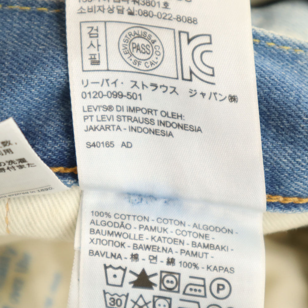 リーバイス 511 日本製 ストレートデニムパンツ W34 ブルー Levi's メンズ