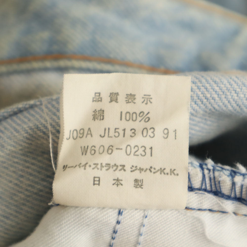 リーバイス 90s W606-0217 日本製 オーr度 テーパードデニムパンツ w28 Levi's ジーパン レディース