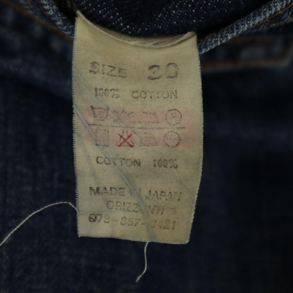 Denime ドゥニーム 日本製 オリゾンティ デニムパンツ 30 ブルー メンズ