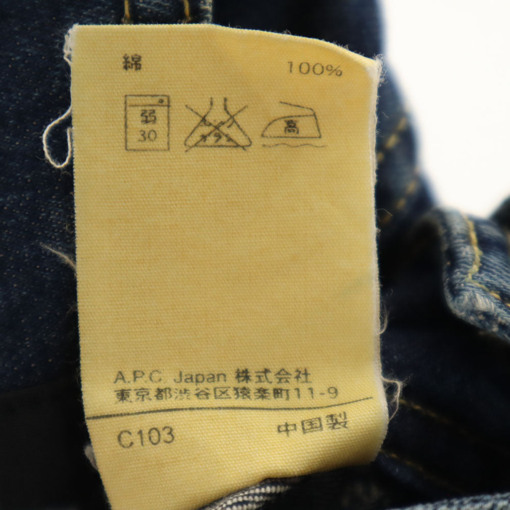 A.P.C. アーペーセー デニムパンツ 34 インディゴブルー ジーンズ レディース