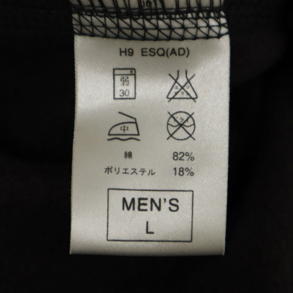 未使用 NIKE ナイキ オールド スウェットパンツ L チャコールグレー メンズ