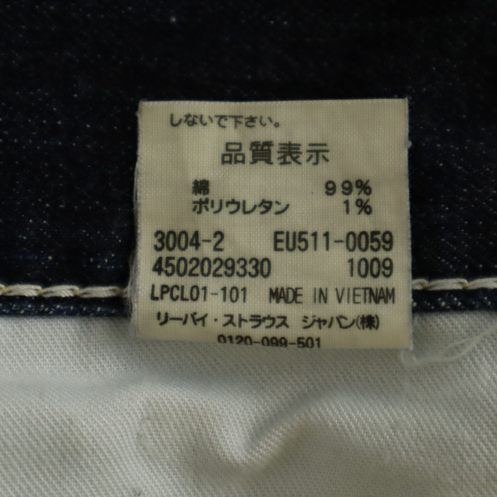 リーバイス 511 デニムパンツ w32 Levi's ジーパン メンズ