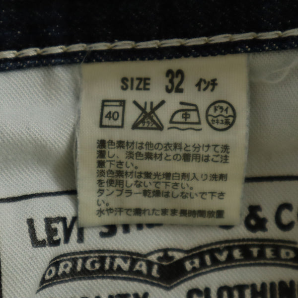 リーバイス 511 デニムパンツ w32 Levi's ジーパン メンズ