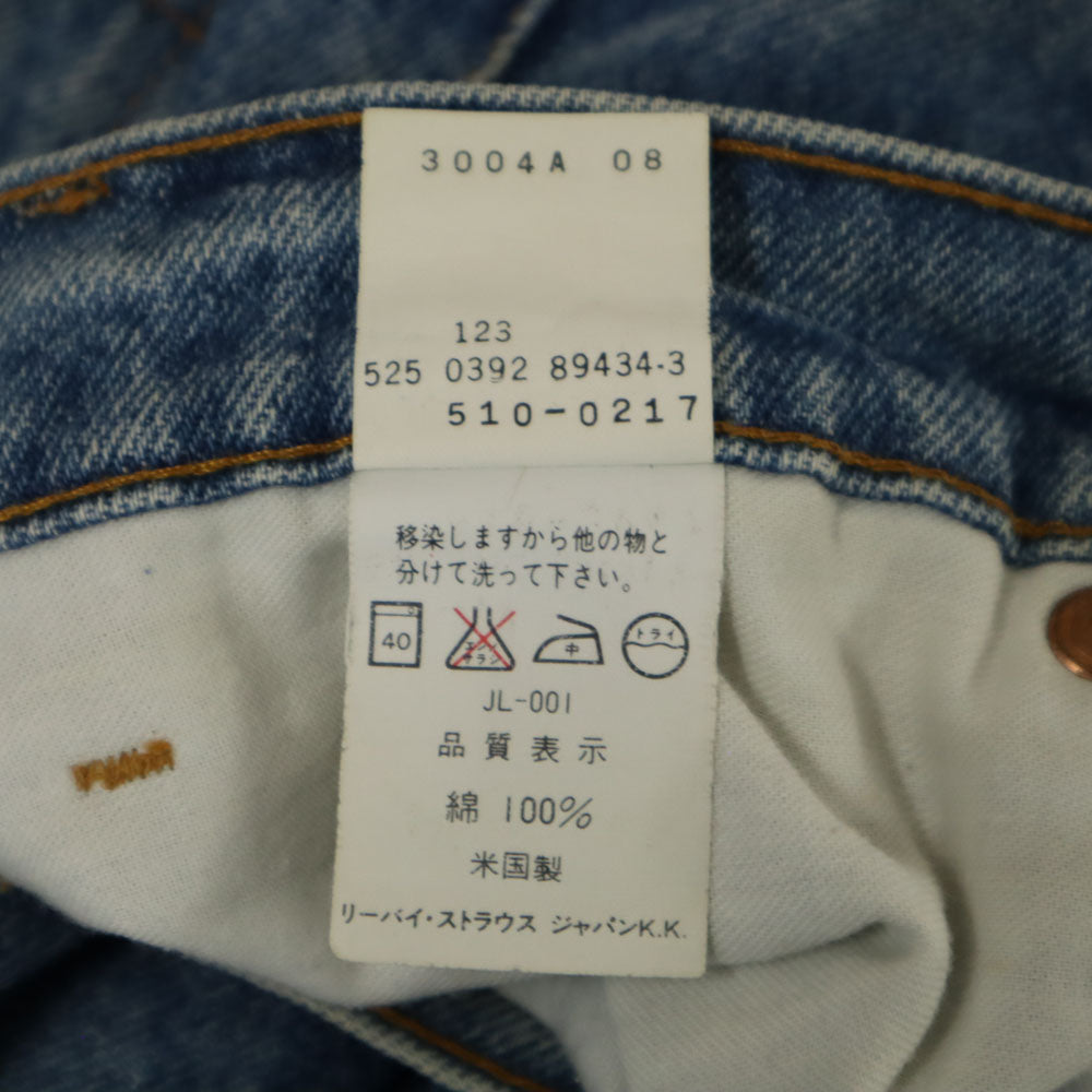 リーバイス 90s 米国製 510-0217 オールド ストレートデニムパンツ w34 Levi's ジーンズ メンズ