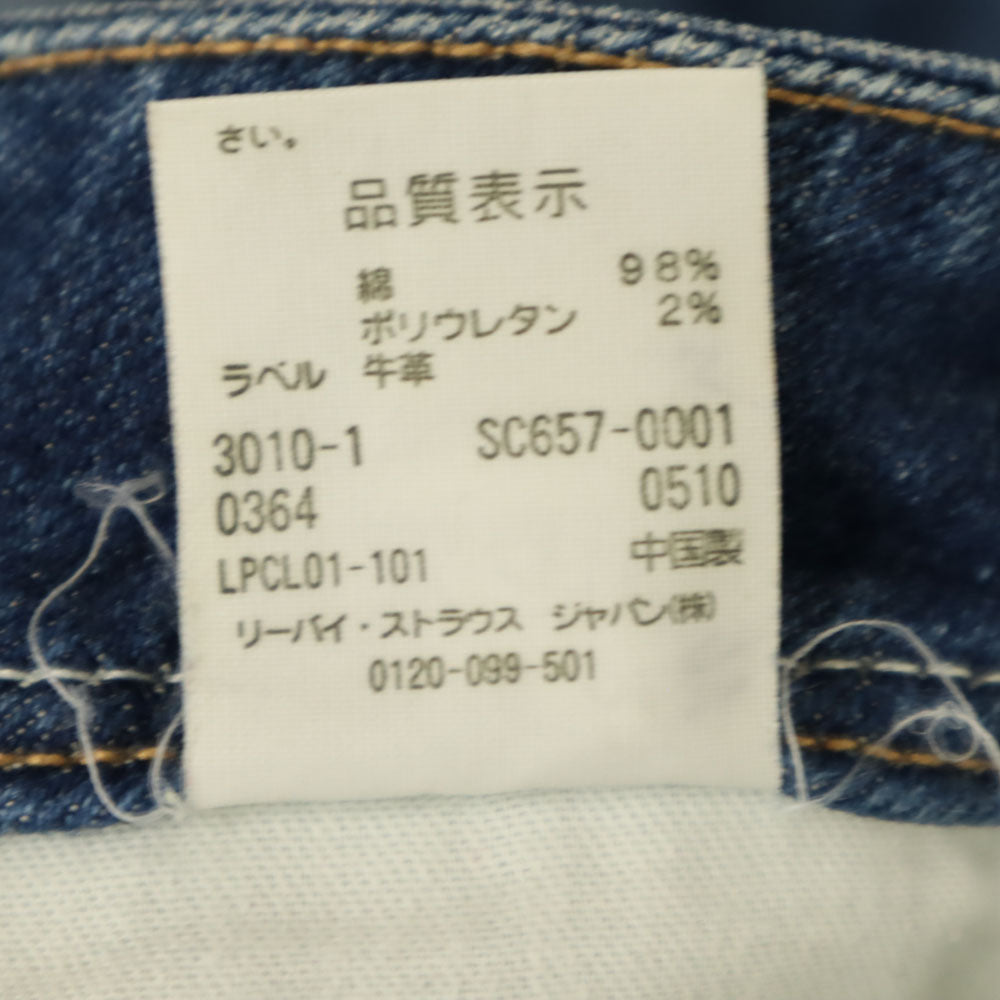 リーバイス SC657-0001 ブーツカットデニムパンツ w30 Levi's ジーンズ レディース