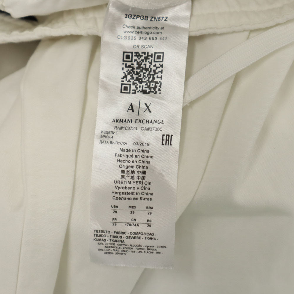 ARMANI EXCHANGE アルマーニエクスチェンジ ロングパンツ w29 ホワイト系 メンズ