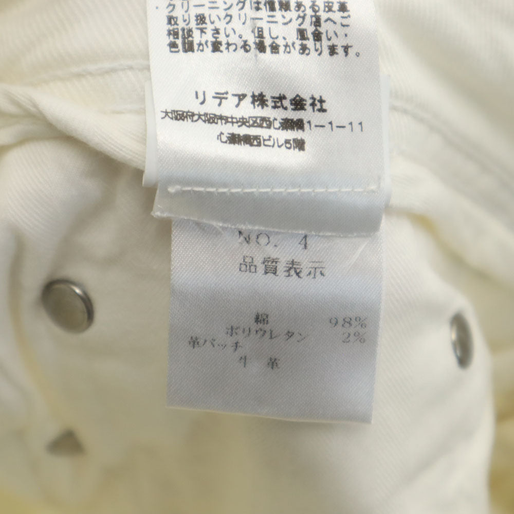 SIVIGLIA シヴィリア イタリア製 クラッシュ加工 スキニーパンツ W31 ホワイト ボタンフライ メンズ