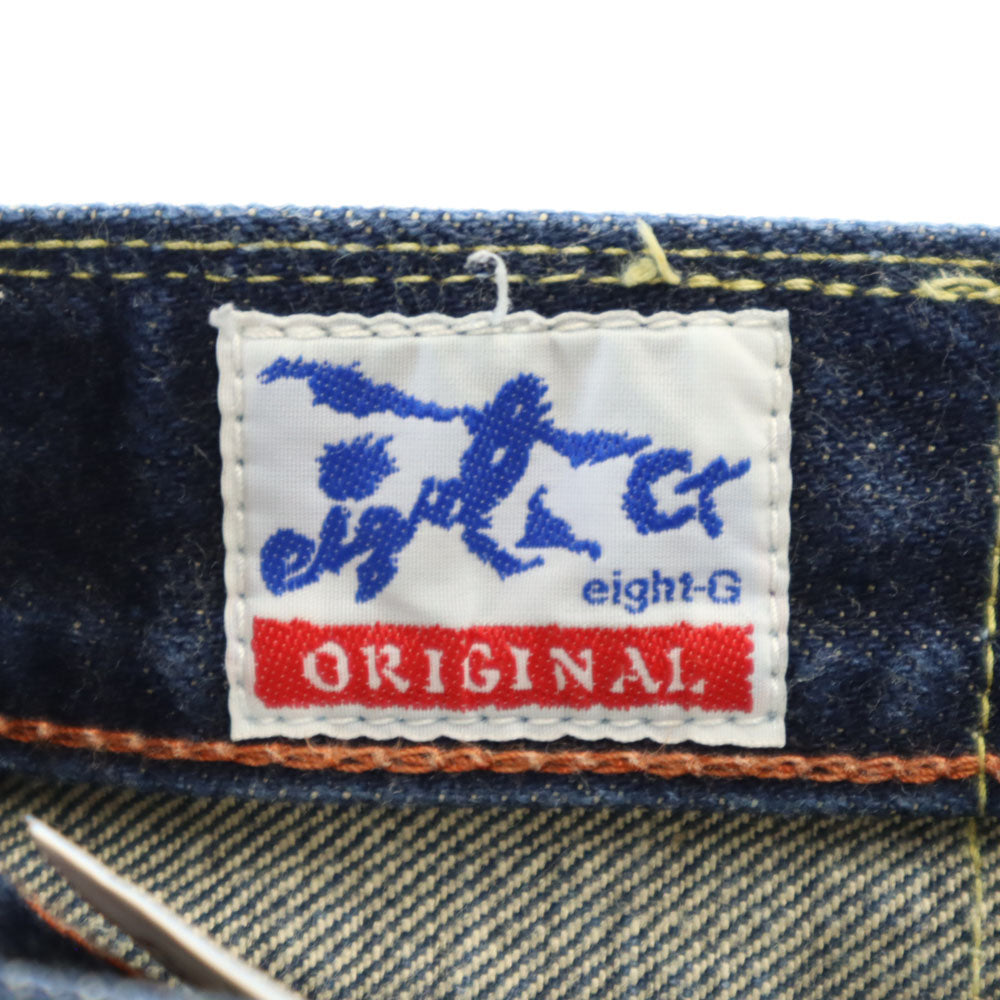 エイトジー ストレートデニムパンツ ｗ29 ネイビー ジーンズ ボタンフライ メンズ