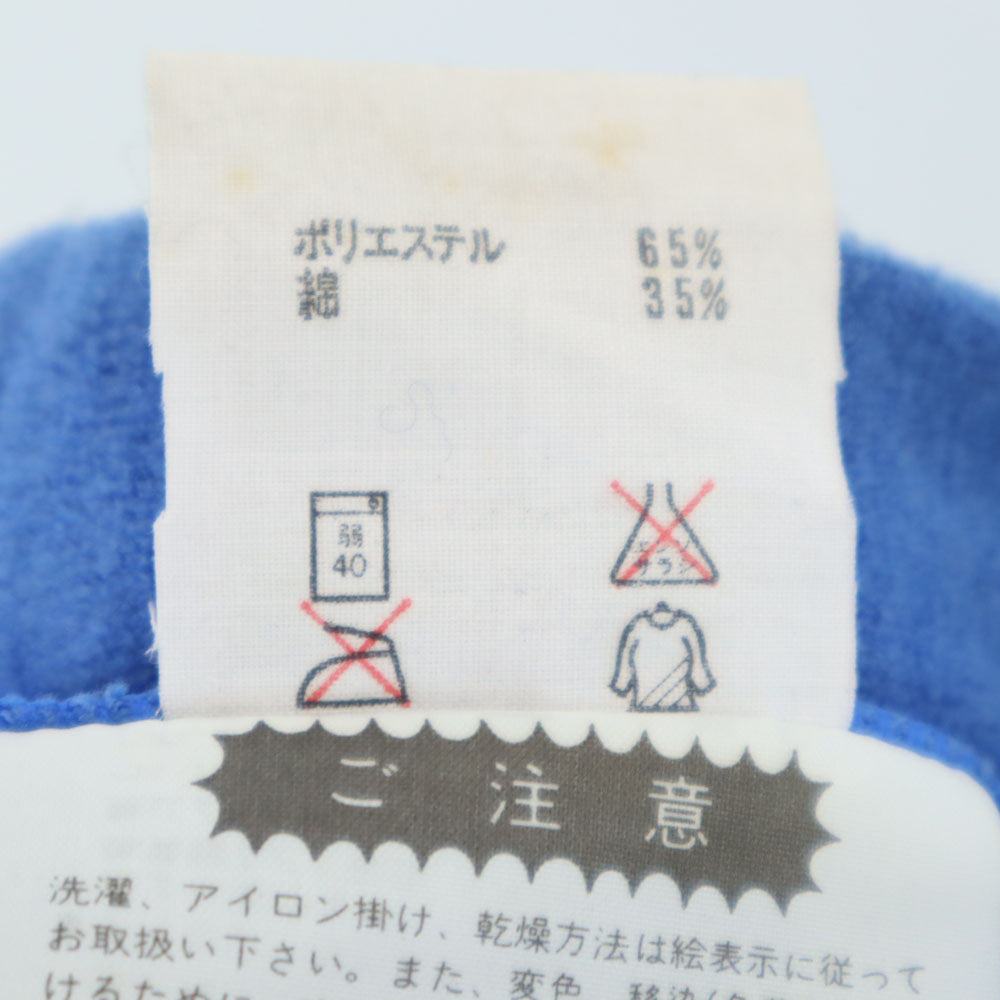 未使用 CLUBadidas クラブアディダス 70s 80s ヴィンテージ デサント製 トレフォイルロゴ デッドストック トラックパンツ M ブルー メンズ