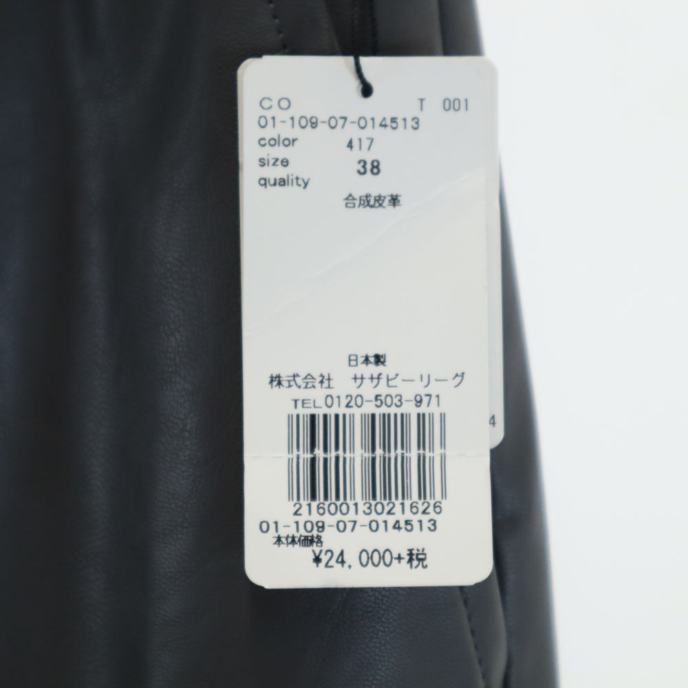 未使用 ESTNATION エストネーション 日本製 フェイク レザーパンツ 38 チャコールグレー レディース