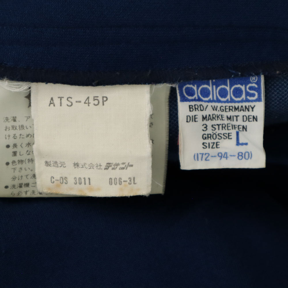 adidas アディダス 70s ヴィンテージ デサント製 西ドイツタグ トラックパンツ L ブルー メンズ