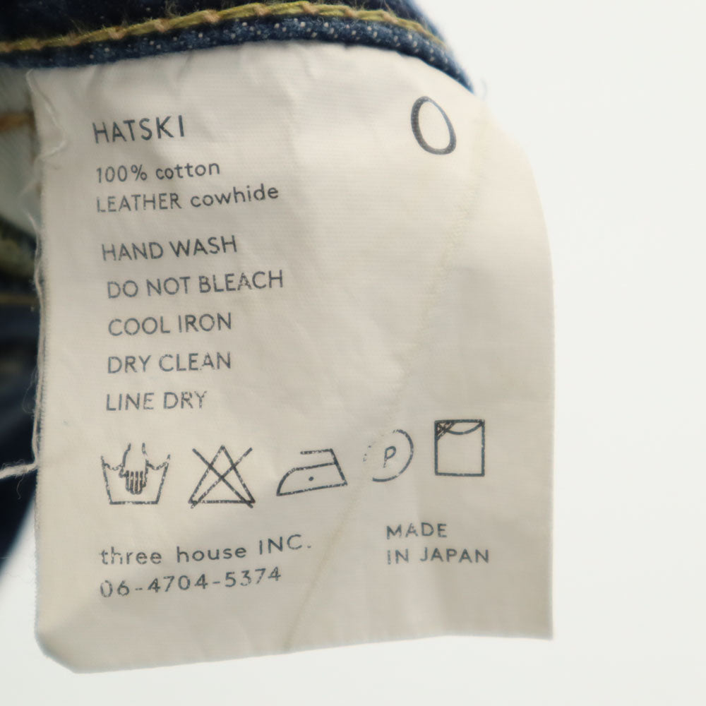 ハツキ テーパードデニムパンツ 0 インディゴブルー ジーンズ ボタンフライ メンズ