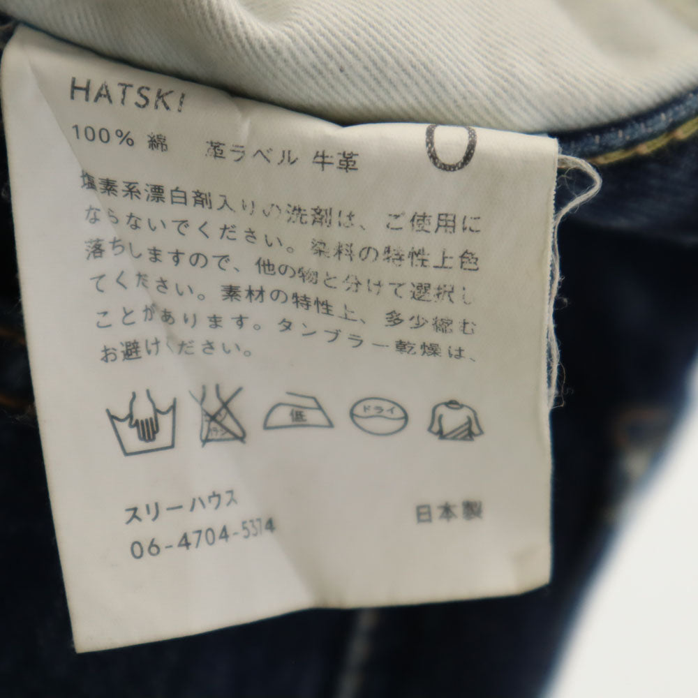 ハツキ テーパードデニムパンツ 0 インディゴブルー ジーンズ ボタンフライ メンズ