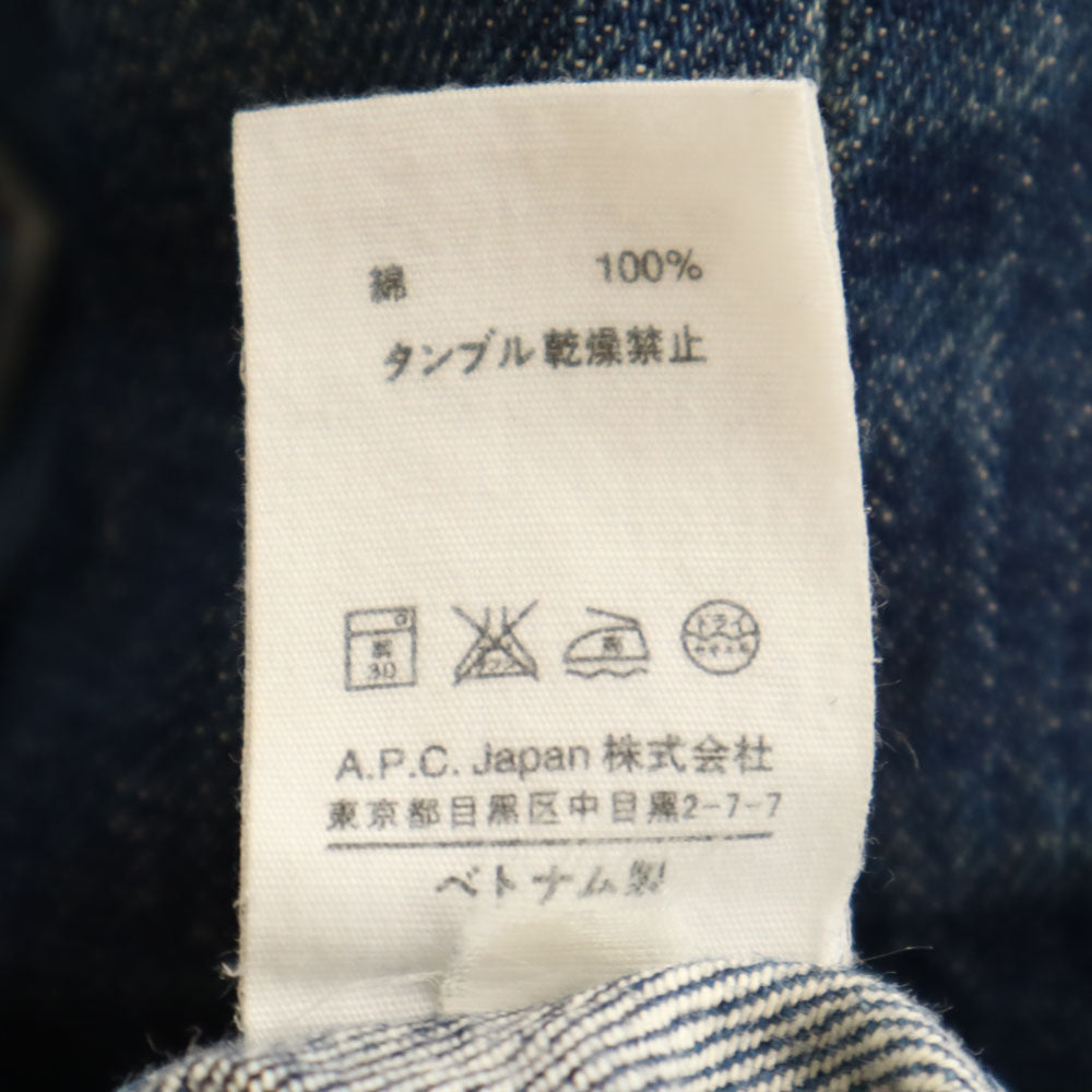 アーペーセー ボタンフライ ストレートデニムパンツ ｗ29 A.P.C. ジーパン メンズ