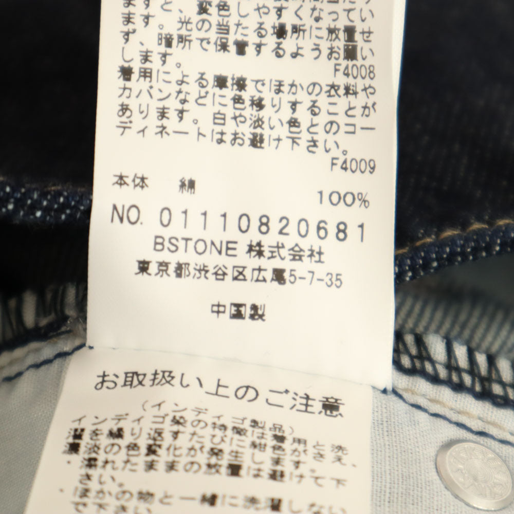 AMERI UNDRESSED アメリ ストレートデニムパンツ ｗ25 ジーンズ レディース