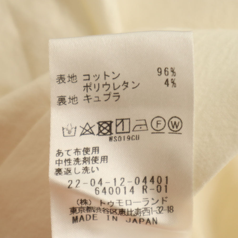 DES PRES デプレ 未使用 日本製 ワイドパンツ 32 ホワイト ストレッチ レディース