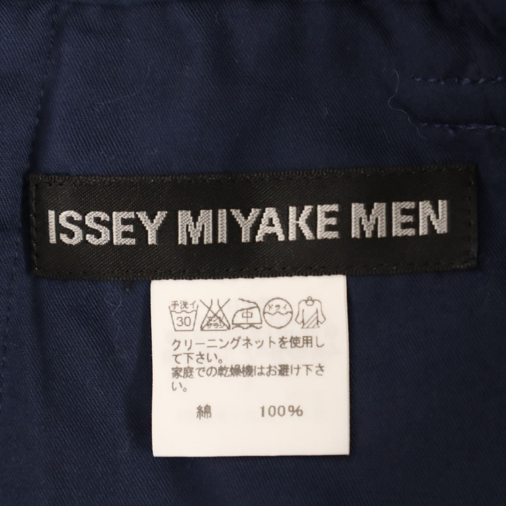 ISSEY MIYAKE MEN イッセイミヤケメン 日本製 ロングパンツ 1 パープル メンズ