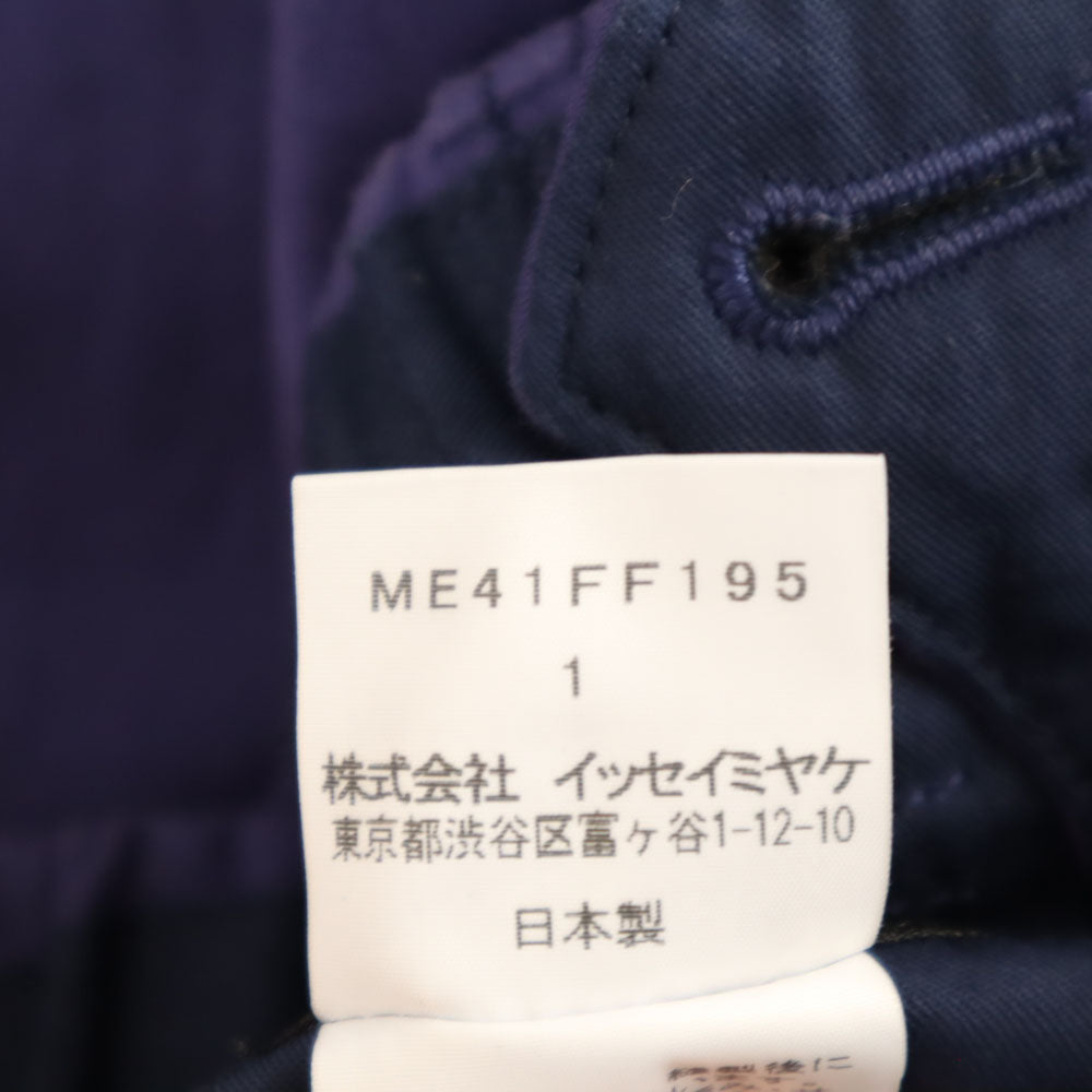 ISSEY MIYAKE MEN イッセイミヤケメン 日本製 ロングパンツ 1 パープル メンズ