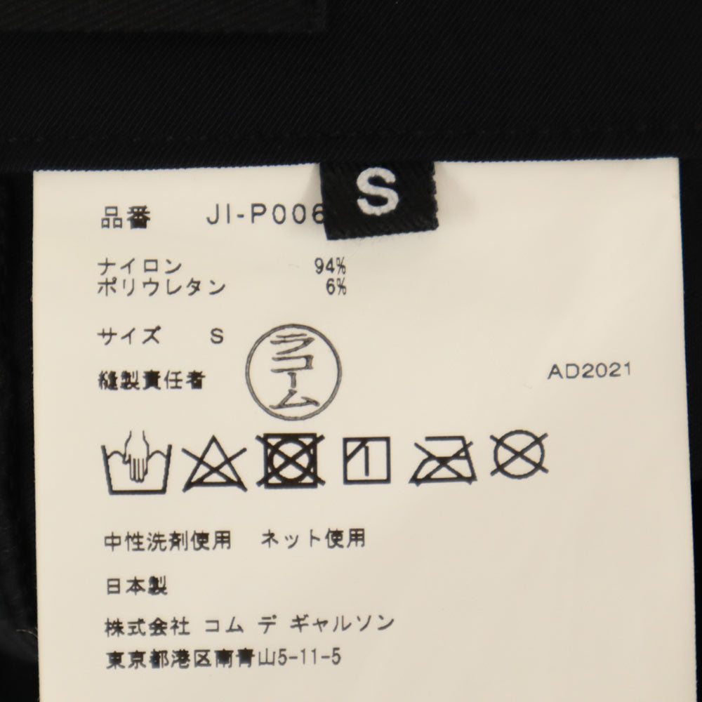 JUNYA WATANABE ジュンヤワタナベ 2021年 日本製 ストレッチ クロップドパンツ S チャコールブラック コムデギャルソン レディース