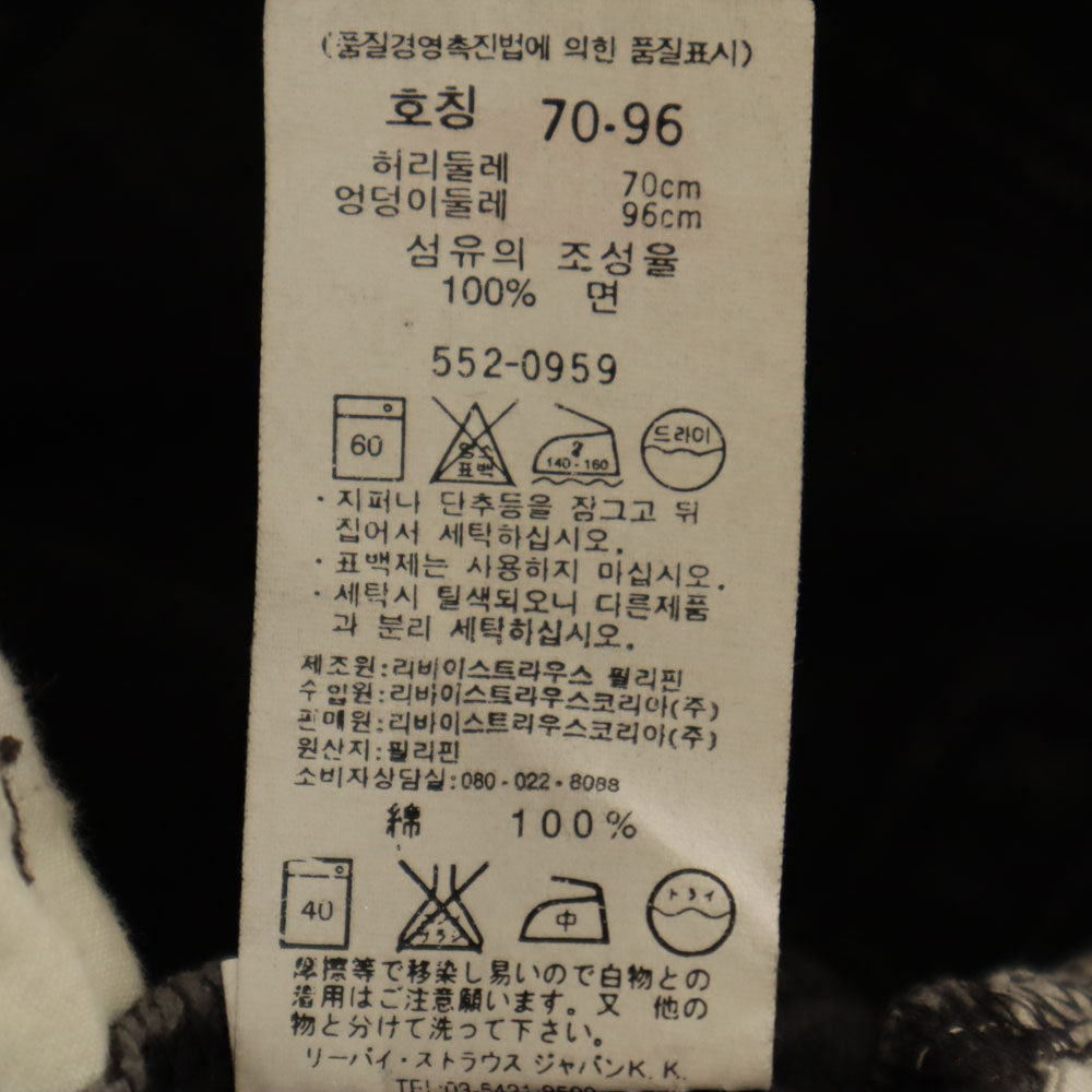 Levi's リーバイス 90s 552 オールド デニムパンツ W28 ブラック系 ジーンズ メンズ