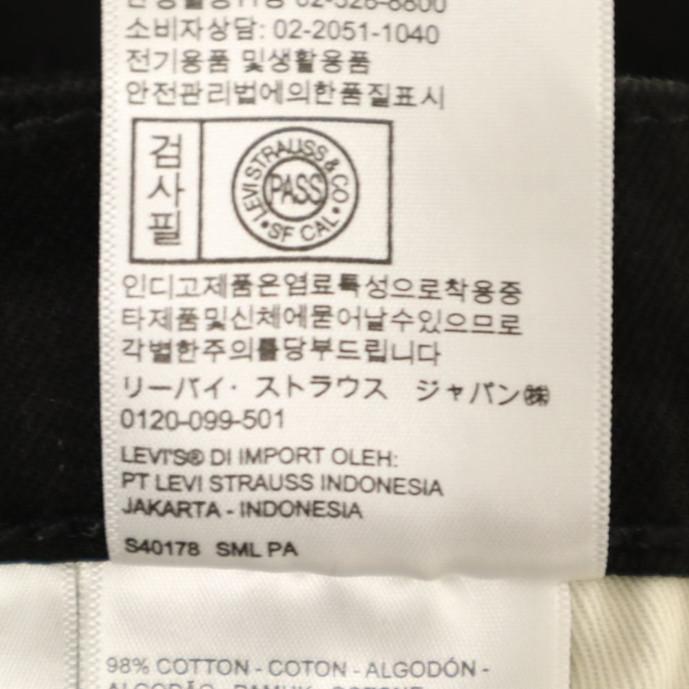 リーバイス 512 ビッグE テーパードパンツ W30 ブラック Levi's Vステッチ メンズ